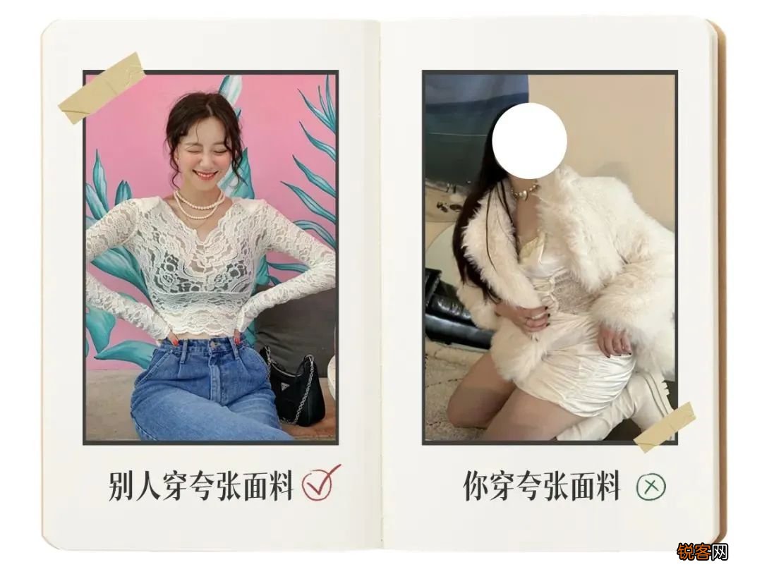 大胸女生怎么穿 才能显瘦好看又高级