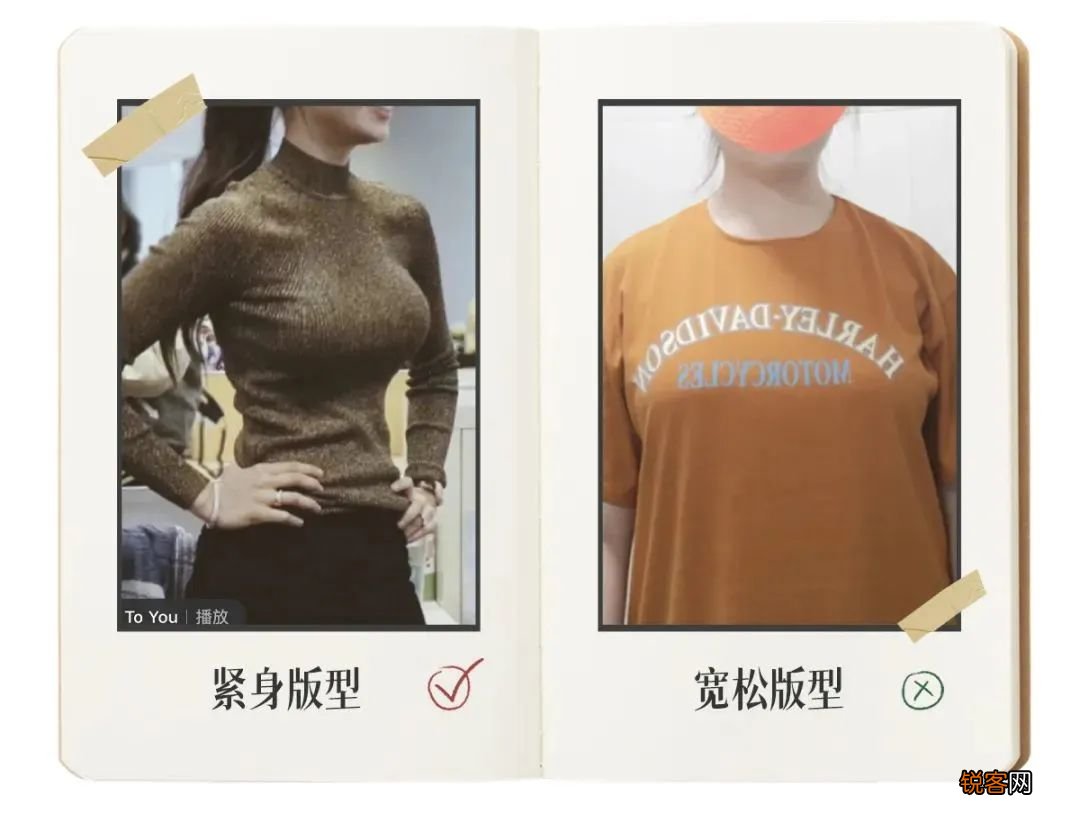 大胸女生怎么穿 才能显瘦好看又高级