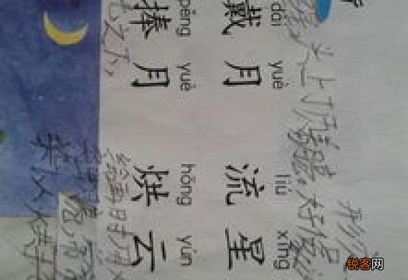 焚琴煮鹤怎们造句,焚琴煮鹤成语造句