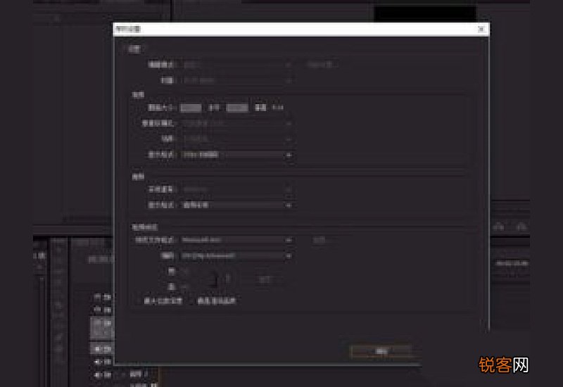 pr改变分辨率 pr怎么改变分辨率