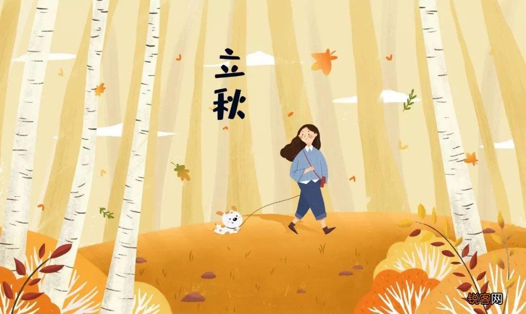 立秋古诗10首 迎接凉爽秋天