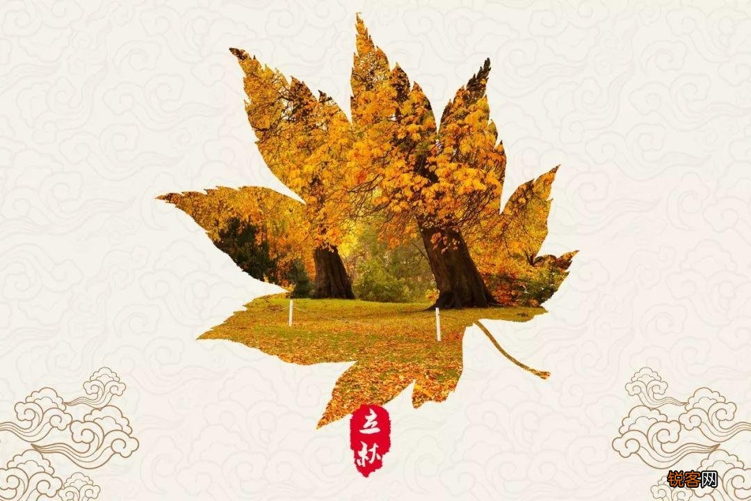 立秋古诗10首 迎接凉爽秋天