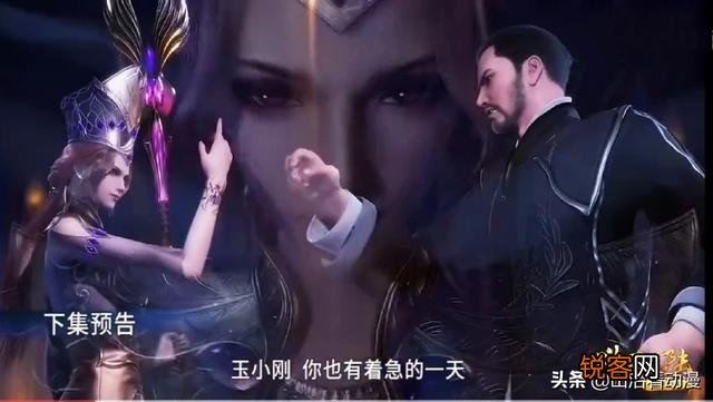 《斗罗大陆》：千寻疾的快乐我们想象不到,比比东到底有多漂亮？