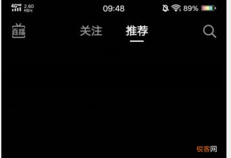 抖音怎么看谁转发了我
