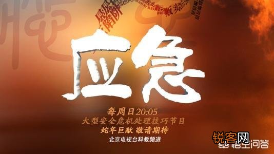 你们觉得哪些意外、突发事件最可怕,最能使你产生恐惧？