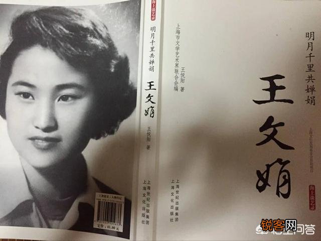 曹公笔下的林黛玉“罥烟眉”和“含情目”是什么样子呢？你遇见过如此容貌的女子吗？
