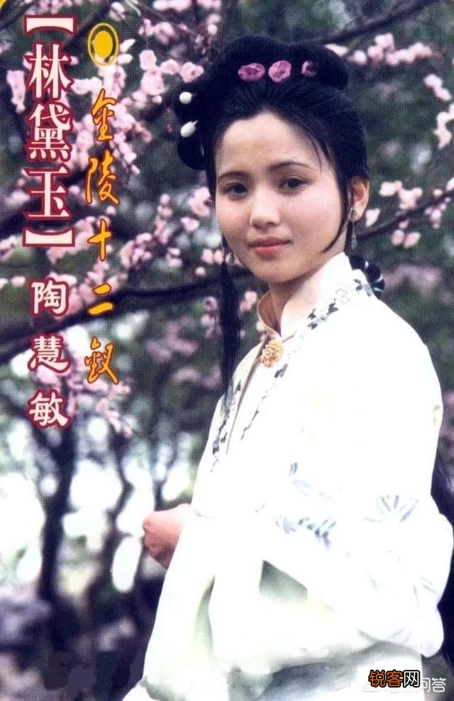 曹公笔下的林黛玉“罥烟眉”和“含情目”是什么样子呢？你遇见过如此容貌的女子吗？