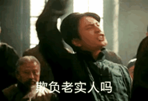 三只松鼠海报中眯眯眼到底算不算辱华？