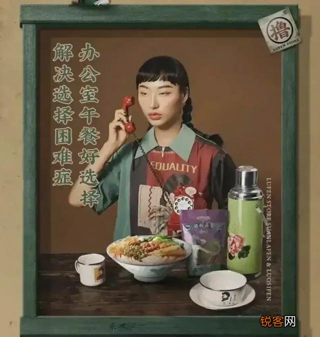 三只松鼠海报中眯眯眼到底算不算辱华？