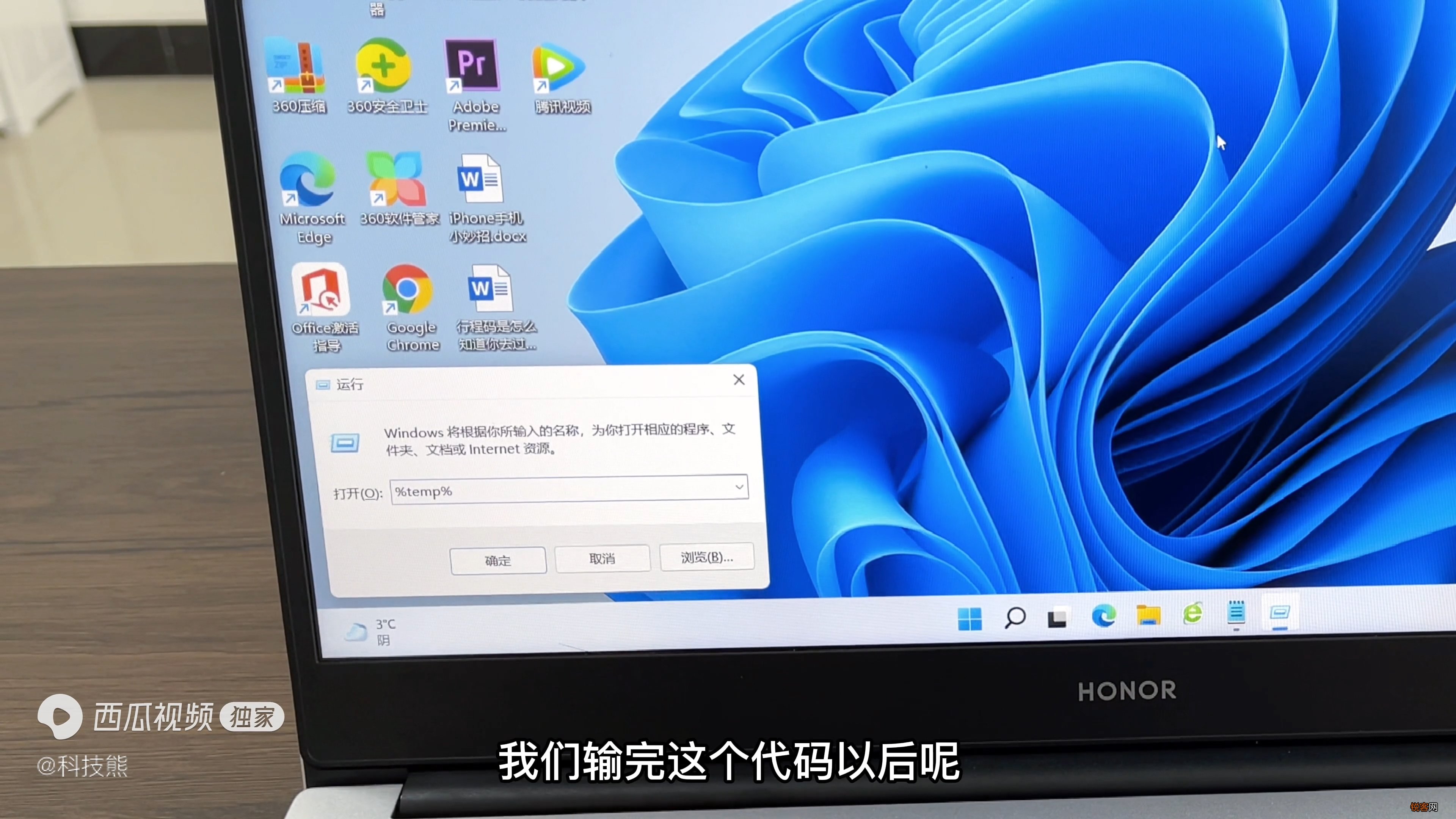电脑c盘垃圾清理代码 工程师教你彻底清理C盘文件