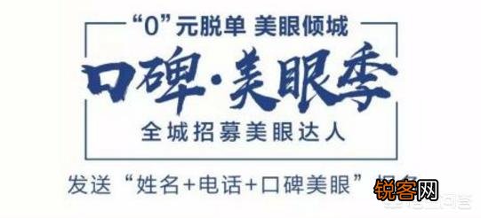 双眼皮有哪几种类型,如何选择适合自己的双眼皮类型？