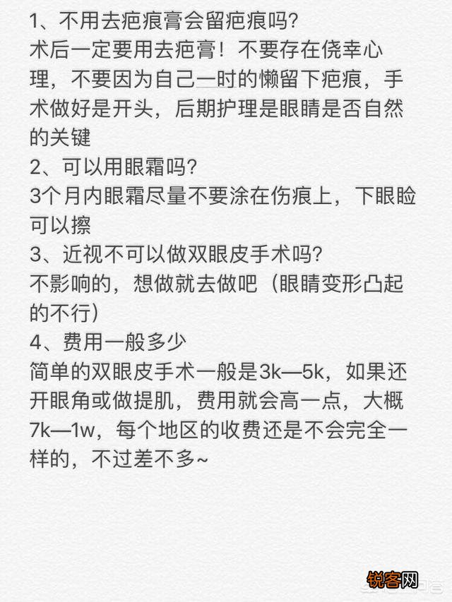 双眼皮有哪几种类型,如何选择适合自己的双眼皮类型？