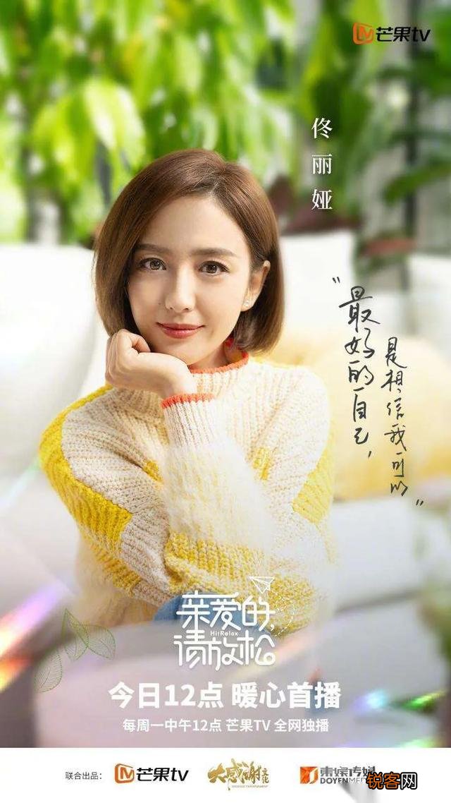 哪个女明星眼睛会勾人？