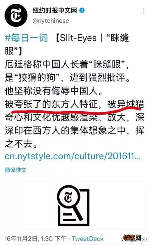 眯眯眼,吊眼角,这样的审美争议何时休？