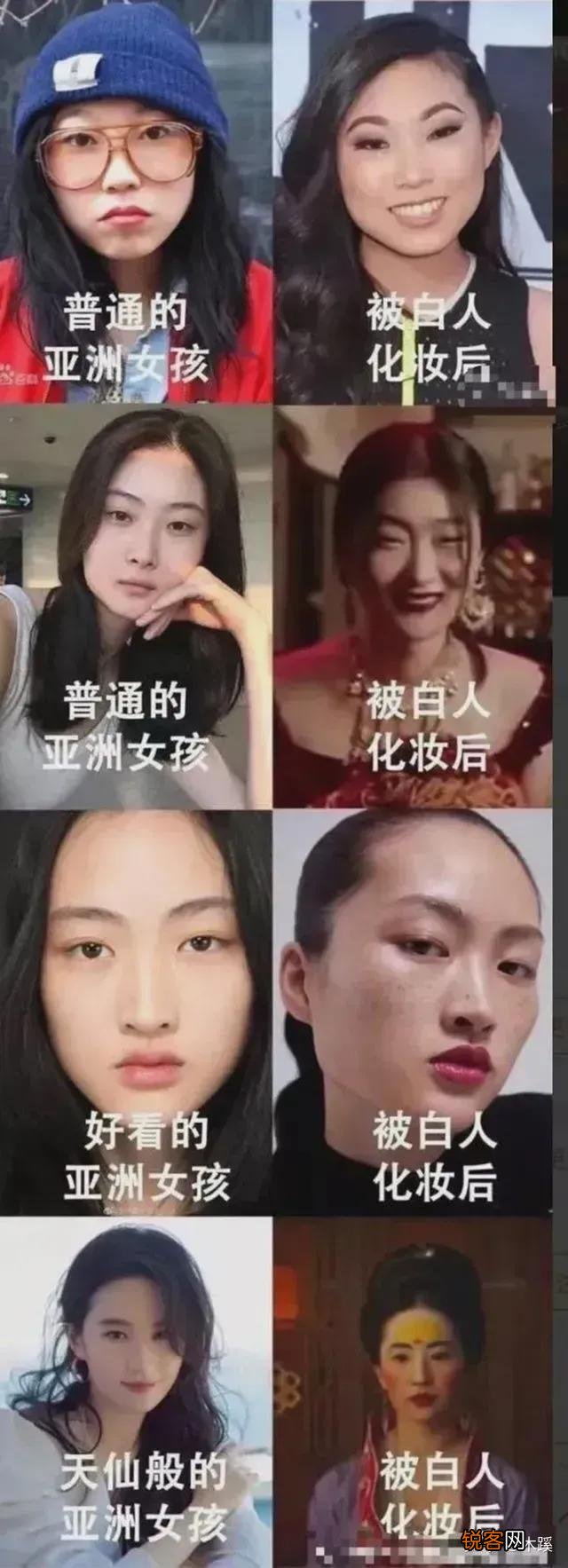 眯眯眼,吊眼角,这样的审美争议何时休？