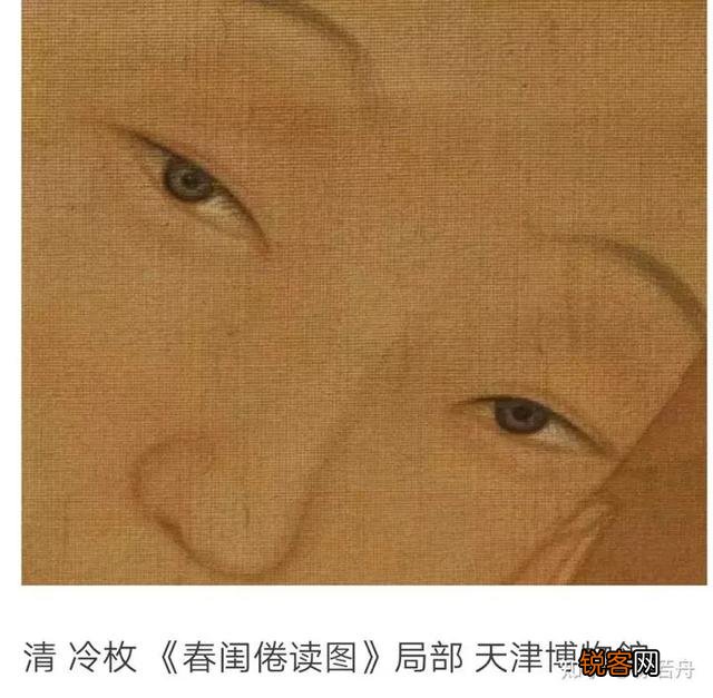 眯眯眼,吊眼角,这样的审美争议何时休？