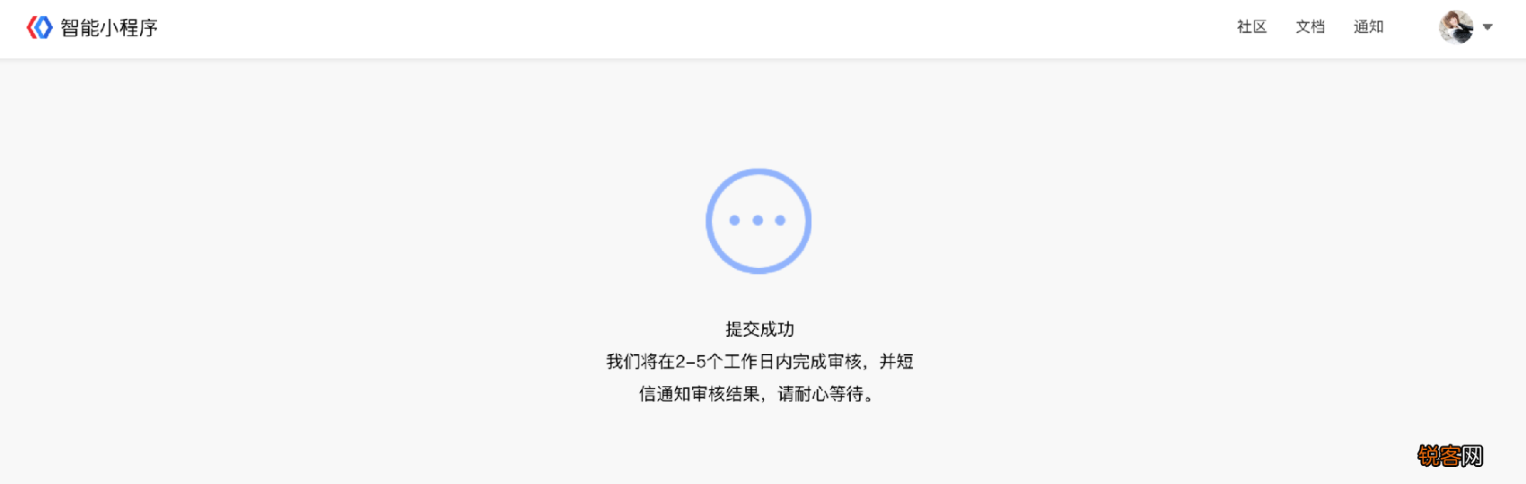 百度小程序注册流程 百度小程序申请条件