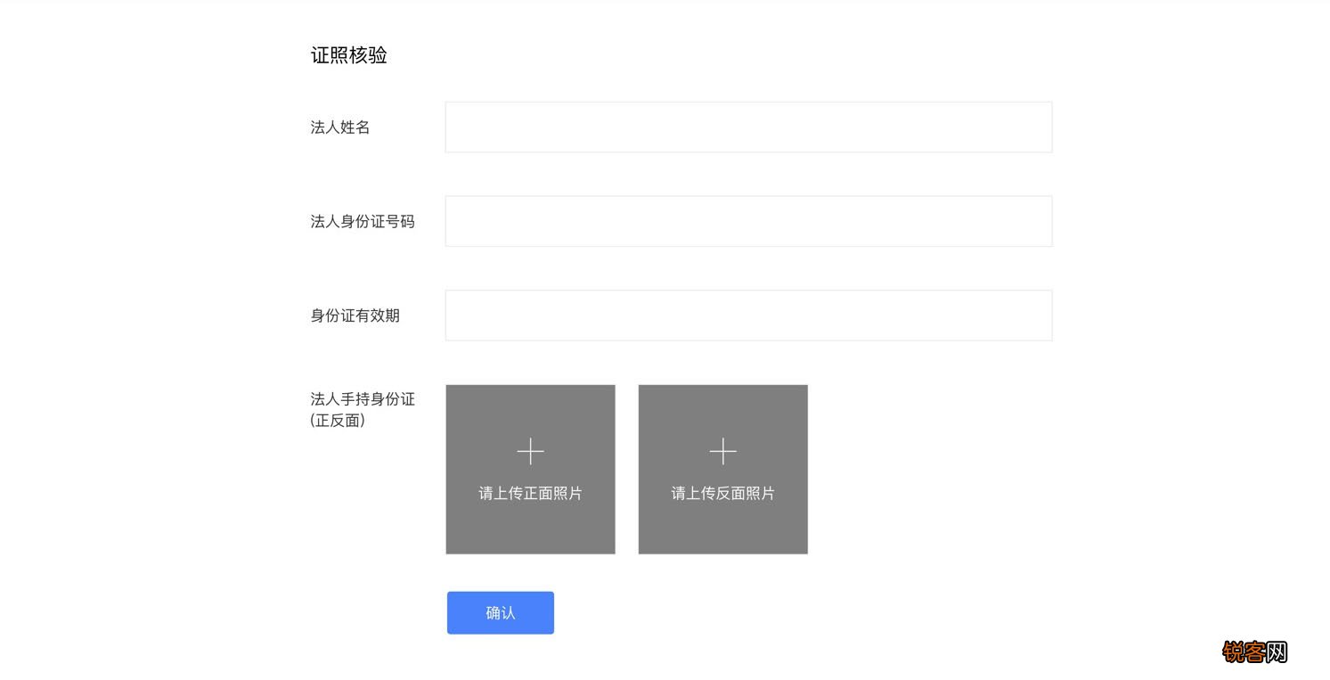 百度小程序注册流程 百度小程序申请条件
