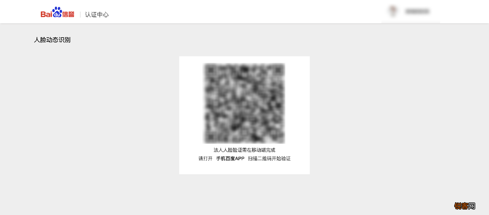 百度小程序注册流程 百度小程序申请条件