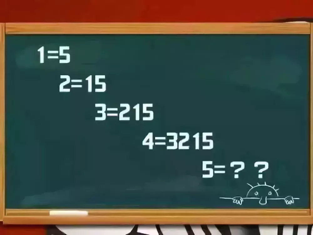 经典智商测试题目 孩子思维力训练