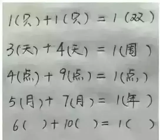 经典智商测试题目 孩子思维力训练