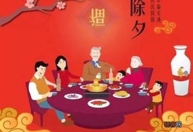 年三十能回娘家过年吗