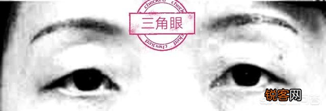 如何判断自己的眼型？