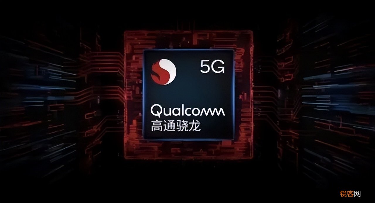 高通骁龙处理器排名最新 手机CPU天梯图2022年3月最新版