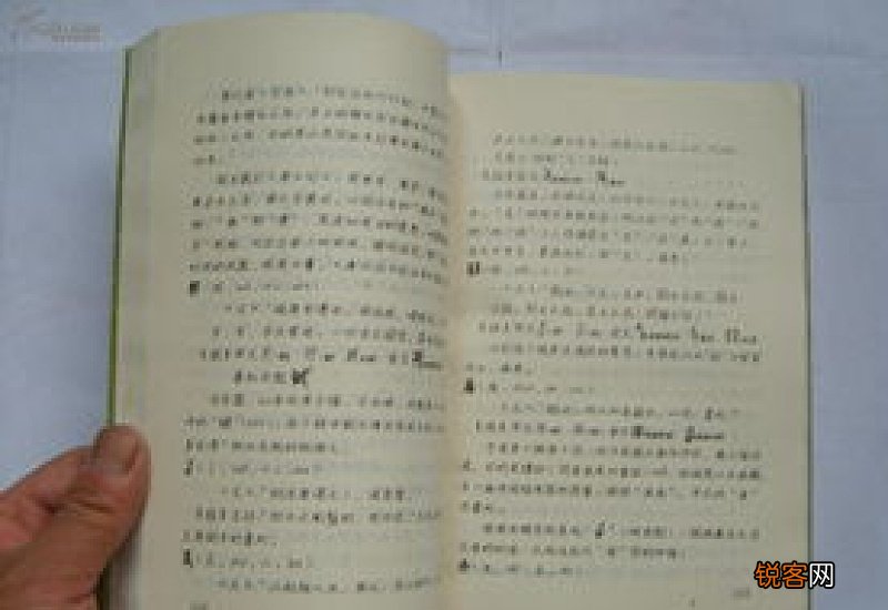 义正辞严怎们造句,义正辞严成语造句