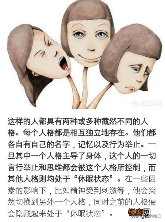 你们知道有什么灵异的事情吗？