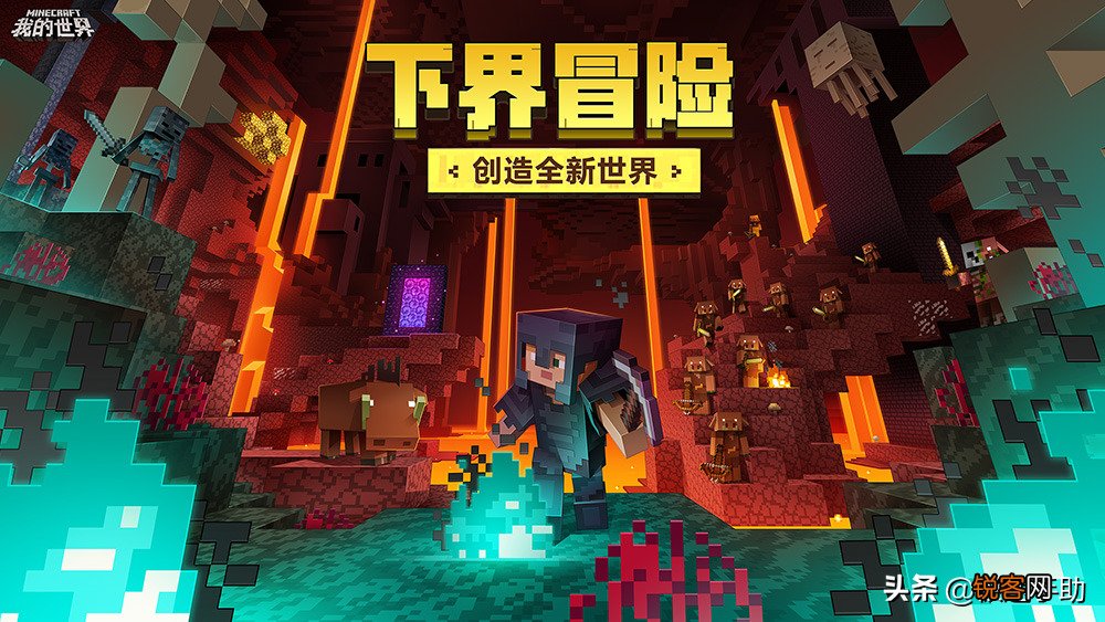 我的世界指令大全 2021最新指令代码大全