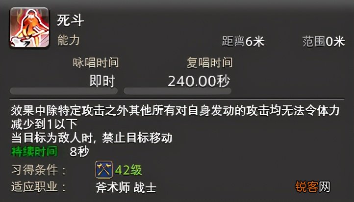FF14三大最适合萌新的职业推荐 就算是手残也能轻松打出爆炸输出