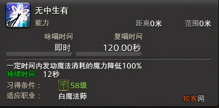 FF14三大最适合萌新的职业推荐 就算是手残也能轻松打出爆炸输出