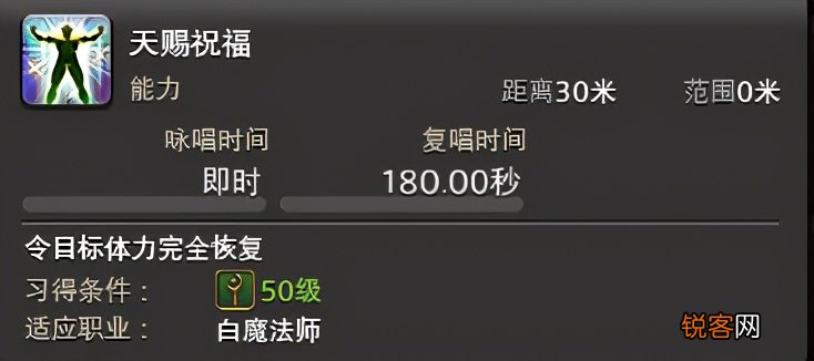 FF14三大最适合萌新的职业推荐 就算是手残也能轻松打出爆炸输出