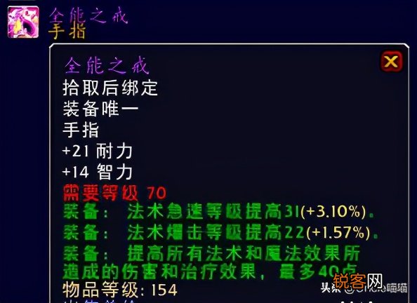 太阳井高地掉落装备一览 那些年“太阳之井高地”的巅峰装备，你是否曾拥有过