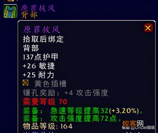 太阳井高地掉落装备一览 那些年“太阳之井高地”的巅峰装备，你是否曾拥有过