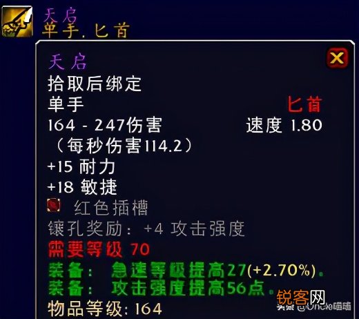 太阳井高地掉落装备一览 那些年“太阳之井高地”的巅峰装备，你是否曾拥有过