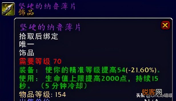 太阳井高地掉落装备一览 那些年“太阳之井高地”的巅峰装备，你是否曾拥有过