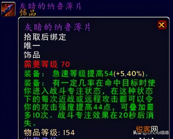 太阳井高地掉落装备一览 那些年“太阳之井高地”的巅峰装备，你是否曾拥有过