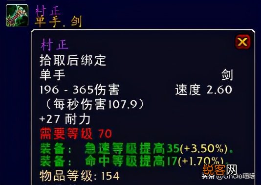 太阳井高地掉落装备一览 那些年“太阳之井高地”的巅峰装备，你是否曾拥有过