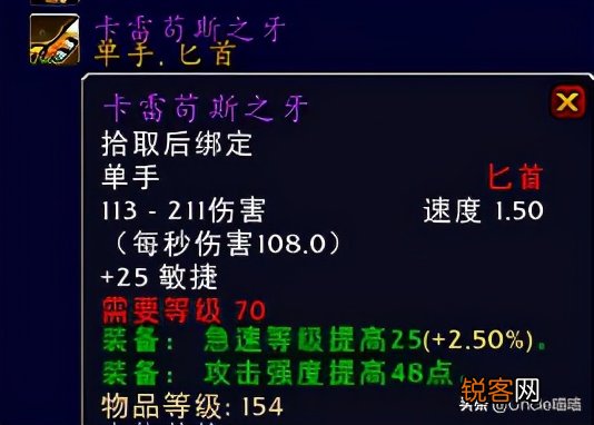 太阳井高地掉落装备一览 那些年“太阳之井高地”的巅峰装备，你是否曾拥有过