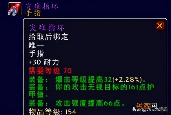 太阳井高地掉落装备一览 那些年“太阳之井高地”的巅峰装备，你是否曾拥有过