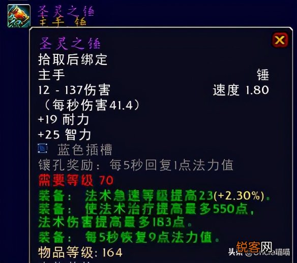 太阳井高地掉落装备一览 那些年“太阳之井高地”的巅峰装备，你是否曾拥有过
