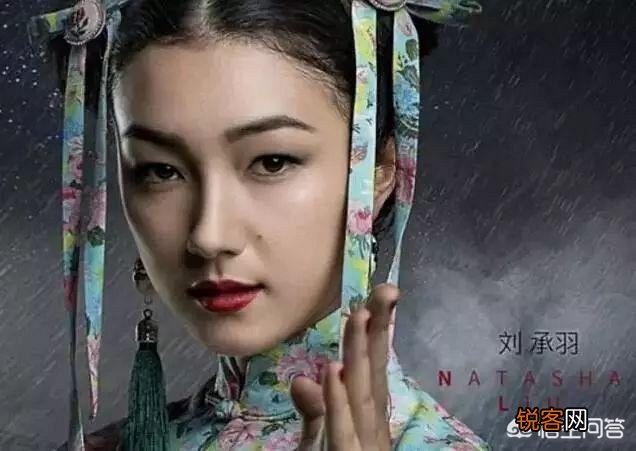 娱乐圈里有哪些丹凤眼的明星？