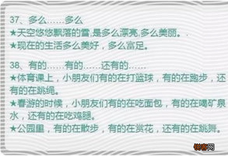 一语中的怎们造句,一语中的成语造句