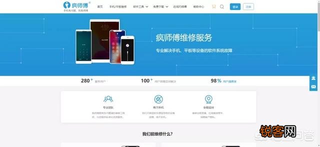 苹果激活锁怎么解除？