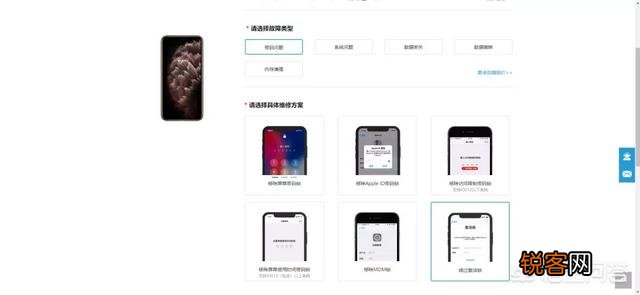 苹果激活锁怎么解除？