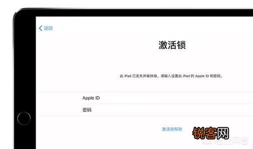 苹果激活锁怎么解除？