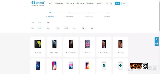 苹果激活锁怎么解除？