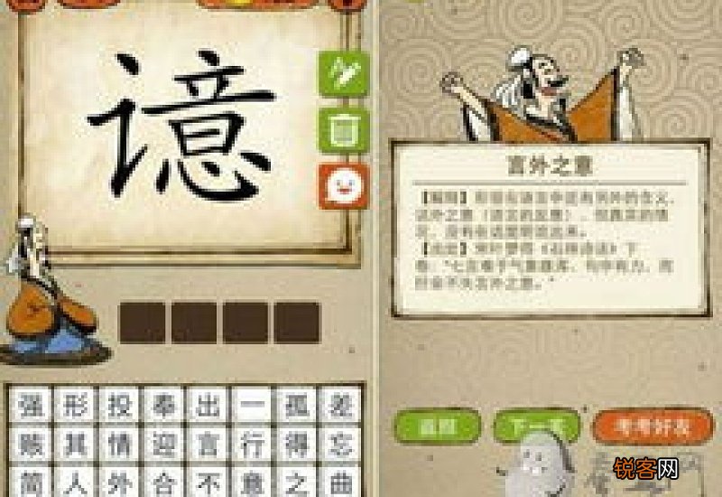 言外之意怎们造句,言外之意成语造句